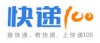 快递100